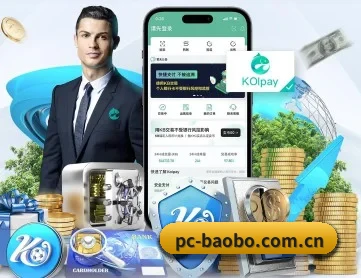 宝博体育平台官网 APP 深度功能